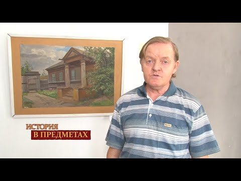 Видео: "История в предметах": о картинах Д. И. Кузнецова на ленинскую тематику (Бийское телевидение)