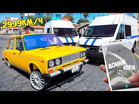 Видео: БИТВА ВОРОВ ПРОТИВ КОПОВ В ГТА 5 ОНЛАЙН! КОПЫ УСТРОИЛИ ПОГОНЯ ЗА ЧИТ ТАЧКАМИ В GTA 5!