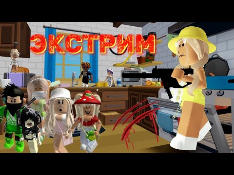 Видео: 100 ПОДПИСЧИКОВ ИГРАЮТ СО МНОЙ В ЭКСТРИМАЛЬНЫЕ ПРЯТКИ🤯 #roblox #pandora