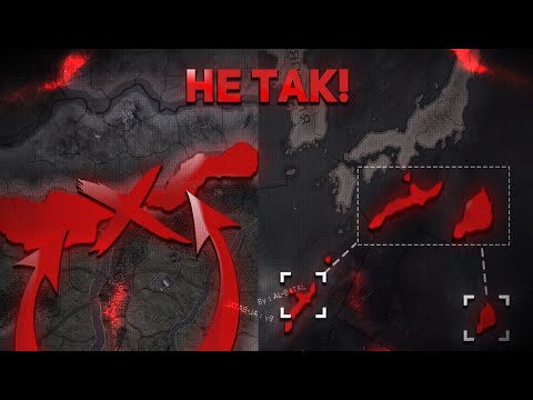 Видео: ТОП ИСТОРИЧЕСКИХ НЕТОЧНОСТЕЙ В HEARTS OF IRON 4!