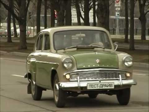 Видео: Тест-драйв Москвич-407