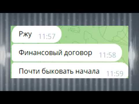 Видео: МОШЕННИЦА ЖЕСТКО СПАЛИЛАСЬ