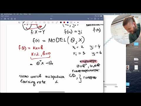 Видео: Семинар 16. Методы 0 порядка. Безградиентные методы. Глобальная\невыпуклая оптимизация. МФТИ 2023.