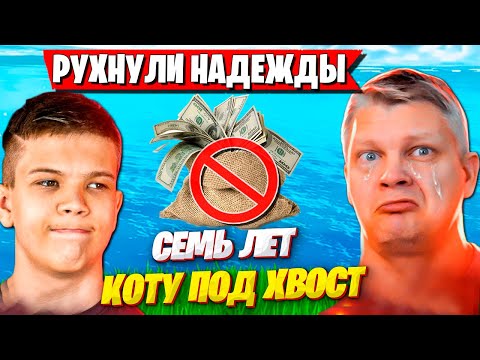Видео: БАТЯ ЖЕСТКО РЕЙДЖИТ НА ФАРБИЗА В АРЕНЕ ФОРТНАЙТ. FARBIZZBAT9 FORTNITE