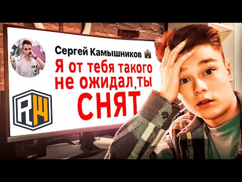 Видео: Домер СНЯЛ Меня с ЮТУБЕРКИ на ReallyWorld... Куда мне идти?!