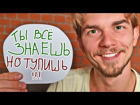 Видео: ЕДИНСТВЕННЫЙ СПОСОБ ЗАСТАВИТЬ СЕБЯ НАЧАТЬ ЛЮБОЕ ДЕЛО! ПРОВЕРЕНО!