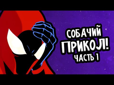 Видео: SPIDER-MAN UNLIMITED — ОБЗОР (ЧАСТЬ 1)