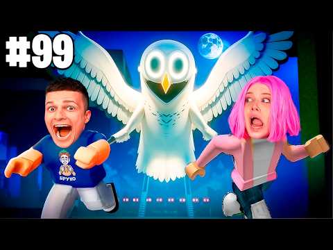 Видео: МЫ С БРУНО ВСТРЕТИЛИ СОВУ| ВЫЖИТЬ 99 ДНЕЙ В ЛЕСУ!
