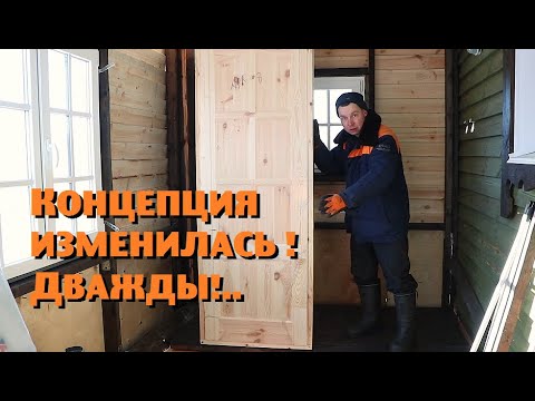 Видео: Зрители убедили меня в том , что я горе-строитель!