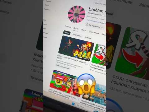 Видео: СЛИЛИ МОЮ ПЕСНЮ ПРО 99 НОЧЕЙ 😱😭КВИНКА УЗНАЛА ЧТО..(до конца)#роблокс #игры #смешное #квинка