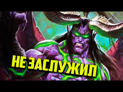 Видео: ГЕРОИ ночных эльфов, которых ДОЛЖЕН ЗНАТЬ каждый!