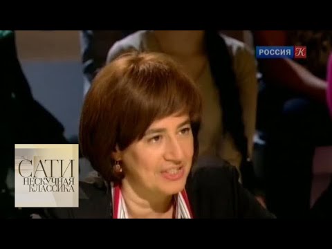 Видео: С Артемом Варгафтиком и Диной Кирнарской / Сати. Нескучная классика... / Телеканал Культура
