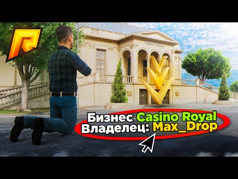 Видео: 👍АДМИН ЗАБРАЛ у ИГРОКА ТОП БИЗНЕС на РАДМИРЕ! (Hassle Online)