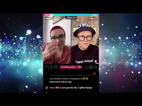 Видео: алка и психологиня.