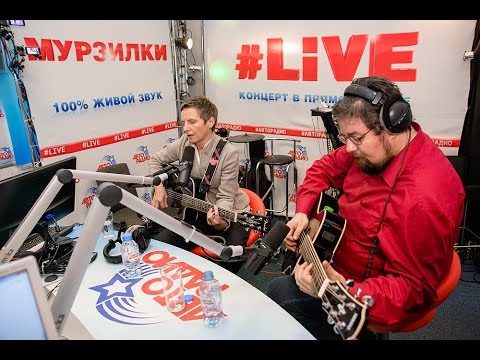 Видео: Светлана Сурганова и Валерий Тхай - Ну Почему Же Я Вру (LIVE @ Авторадио)