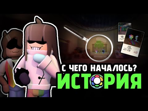 Видео: СКРЫТЫЙ СЮЖЕТ в Денди Ворлд! | Мир Денди