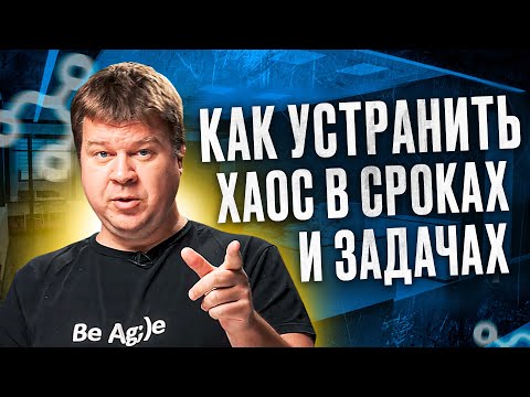 Видео: 🔵 Kanban - просто. Как наладить бизнес процессы и организовать эффективную работу сотрудников
