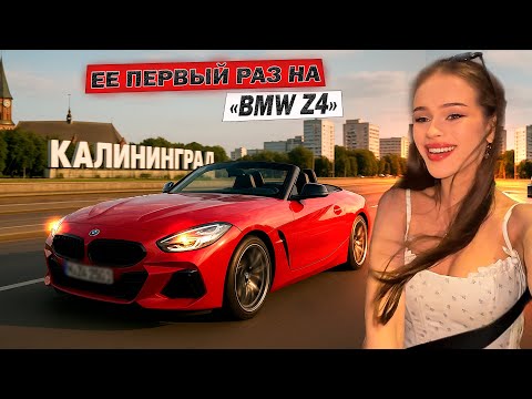Видео: КРАСАВИЦА держалась до ПОСЛЕДНЕГО - BMW 400 л.с.