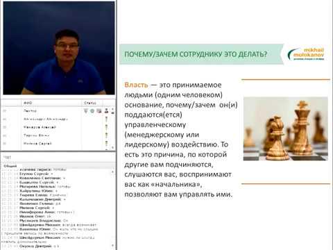 Видео: Личностные ловушки собственника бизнеса и не только на пути к делегированию, и как их обойти