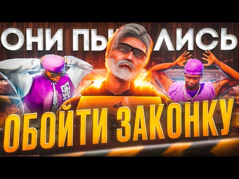 Видео: ЗАДУШИЛ АБУЗЕРОВ ЗАКОНКИ в GTA 5 RP / Majestic RP