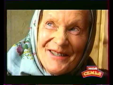 Видео: Рекламные блоки и анонсы (ОРТ, 17.12.1999)