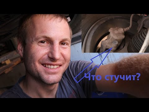 Видео: А у тебя есть стук при торможении на Renault Duster?