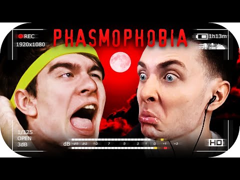Видео: ХЕСУС БРАТИШКИН ГАЕЧКА ГВИН ПРИШЛИ НОЧЬЮ В ШКОЛУ ► СТРИМЕРЫ ПУГАЮТСЯ ДРУГ ДРУГА ► PHASMOPHOBIA
