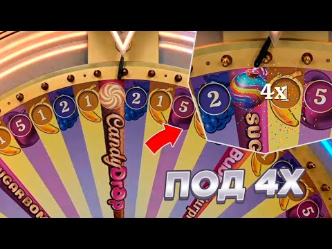 Видео: ПОЙМАЛ CANDY DROP ПОД 4x в SWEET BONANZA CANDYLAND! СЛОВИЛ МНОГО БОНУСОК И ЗАНЕС