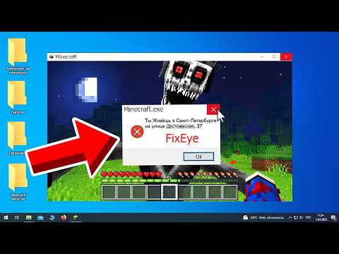 Видео: 😱Я Добавил ВИРУС в свой Майнкрафт и Он Узнал ГДЕ Я ЖИВУ.. СТРАШНЫЙ МОД ОТ РАЗРАБОТЧИКА НА БОГА