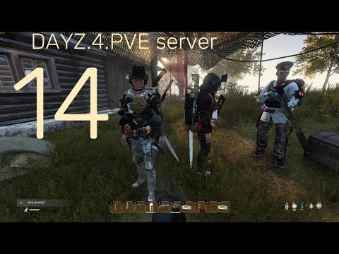 Видео: dayz неудержимые.4.PVE server (чужие вещи)