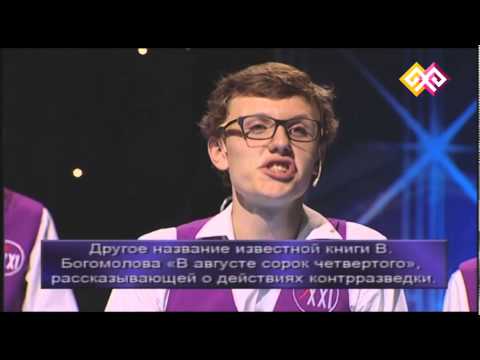 Видео: "Лидер XXI века" (0046)