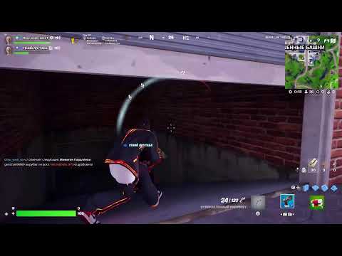 Видео: Стрим по фортнайту🎮 | играю в Fortnite🎤