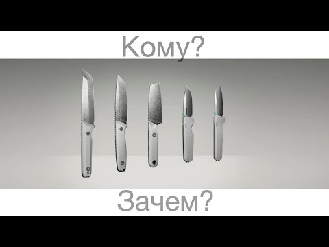 Видео: Новинки Leatherman: кому и зачем?