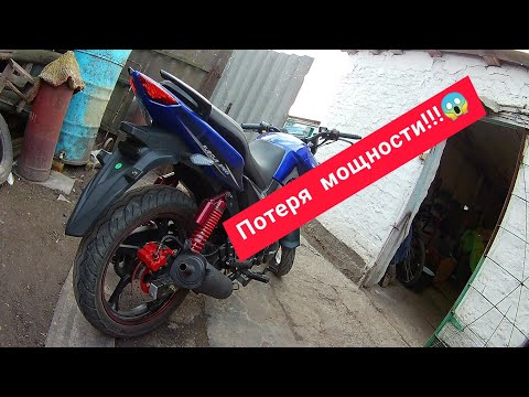 Видео: Spark sp200r-27. Вот так душат современные китайские мотоциклы!!Зачем это в китайских мотоциклах??