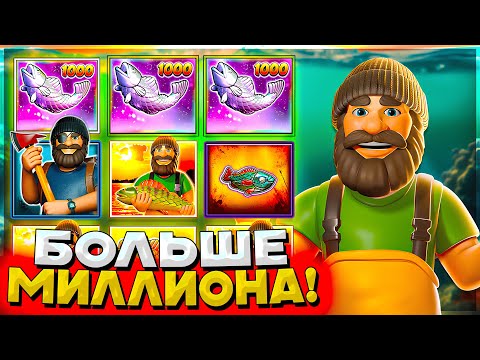 Видео: ПОЛНЕЙШАЯ ЖЕСТЬ! ВЫЛОВИЛ ****X ЗАНОС В БИГ БАСС! BIG BASS HALLOWEEN 3 | BIG BASS BONANZA 1000