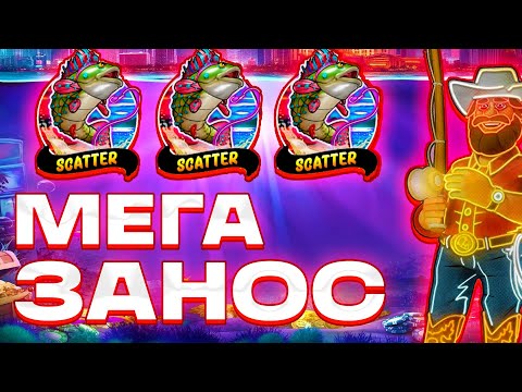 Видео: Я ЭТО СДЕЛАЛ!? МЕГА ЗАНОС В BIG BASS VEGAS DOUBLE DOWN DELUXE!