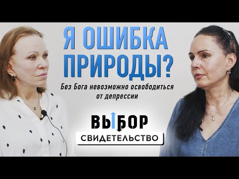 Видео: Муж изменил на моих глазах... | свидетельство Александра Коваленко | Выбор Студия РХР