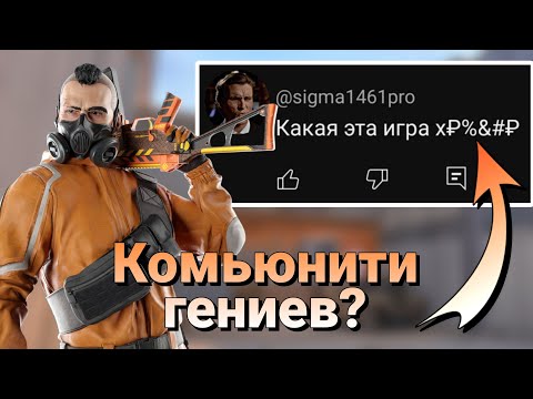 Видео: ИГРОКИ STANDOFF 2 — ГЕНИИ? (5)