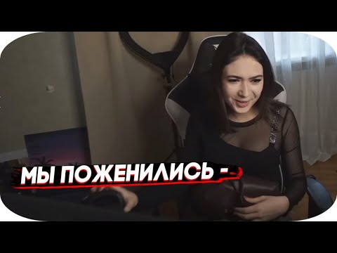 Видео: БУСТЕР СДЕЛАЛ ПРЕДЛОЖЕНИЕ КАТЮХЕ? БУСТЕР И КАТЯ ПОЖЕНИЛИСЬ? BUSTER, EKATZE007 НАРЕЗКА СО СТРИМА