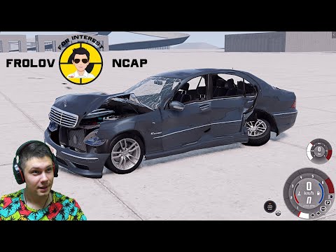 Видео: Краш тесты Mercedes-Benz W220 в BeamNG.drive//Frolov Ncap.