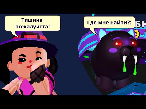 Видео: PK XD ПРЯТКИ ОТ ПИТОМЦА МУТАНТА 😱 - ХЭЛЛОУИН !!!