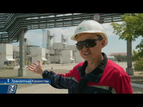 Видео: Добыча и экспорт нефти и газа | Транзитный Казахстан