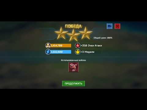 Видео: Атакую базы битва за галактику battle for the galaxy Битва за Галактику