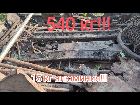 Видео: Цена падает,но мы не сдаёмся и Копаем вместе с женой металл!!!