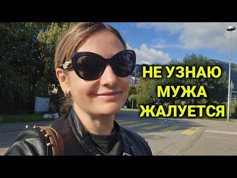 Видео: Раскисли оба после отпуска| прошла маммограф|  медицина в Швейцарии 