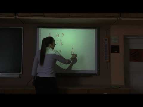 Видео: Генетика. Взаимодействие аллельных генов.