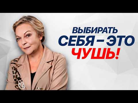 Видео: Почему вы НЕПРАВИЛЬНО ПОНЯЛИ ПСИХОЛОГОВ? Елена Новоселова