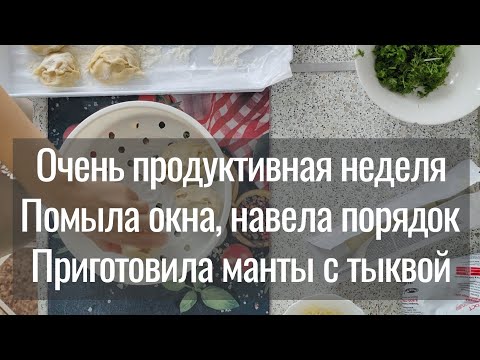 Видео: Расслабляющая уборка в квартире. Тихое видео без слов. Обзор покупок Fix Price Готовлю соус песто.