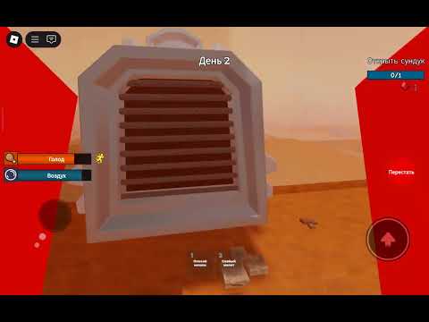 Видео: 99 дней в лесу с пришельцем!