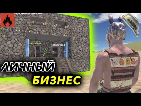 Видео: МОЙ ЛИЧНЫЙ МАГАЗИН СТАЛ САМЫМ ПОПУЛЯРНЫМ НА СЕРВЕРЕ (ЛУТАНИЕ ШАРОВ, ПВП, АНТИ РЕЙДЫ, РЕЙДЫ) *Kosmo*